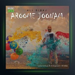 آهنگ آروم جونم از علی دیباج