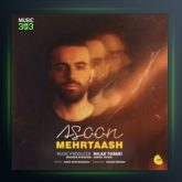 آهنگ آسون از مهرتاش
