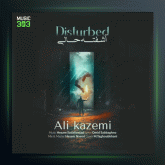 آهنگ آشفته حالی از علی کاظمی