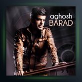 آهنگ آغوش از باراد