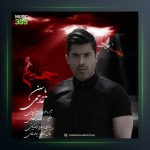 آهنگ آقام حسین از یاسین غلامی