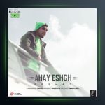 آهنگ آهای عشق از ارشاد