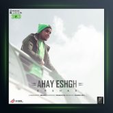 آهنگ آهای عشق از ارشاد