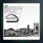 آهنگ آوار از احسان جوادی