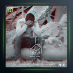 دانلود آهنگ آوار از مهراب و حسین جعفری