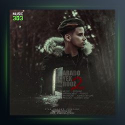 آهنگ ابد و یک روز 2 از ارشاد