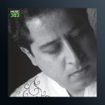 آهنگ ابرای عاشق از علی تفرشی