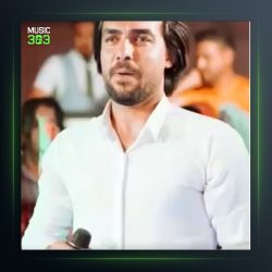 آهنگ ابرو کمون از فرشید حکمتی