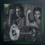 دانلود آهنگ اثر انگشت از پویا یو استار و اشکان کارا