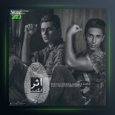 دانلود آهنگ اثر انگشت از پویا یو استار و اشکان کارا