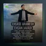 آهنگ احساس آرامش از احسان جوادی