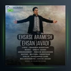 آهنگ احساس آرامش از احسان جوادی