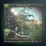 آهنگ احساسی از نوید یحیایی