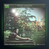 آهنگ احساسی از نوید یحیایی