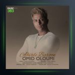 آهنگ احوال بارونی از امید علومی