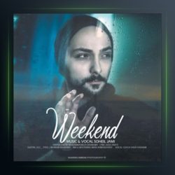 آهنگ اخر هفته از سهیل جامی