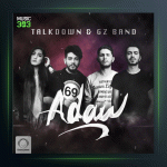 آهنگ ادا از تاک داون و جیز بند