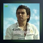 آهنگ اذیتم نکن از مهران فهیمی