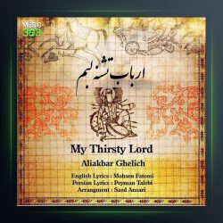 آهنگ ارباب تشنه لبم از علی قلیچ