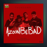 آهنگ از اون به بعد از پلوم