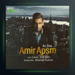 آهنگ از اونا از امیر ای پی اس ام