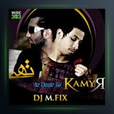 آهنگ از دست تو از کامیار فیت حسین تهی