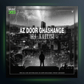 آهنگ از دور قشنگه از علی کاتبی