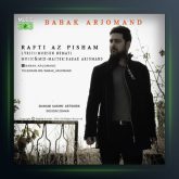 آهنگ از رفتی از پیشم از بابک ارجمند