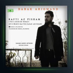 آهنگ از رفتی از پیشم از بابک ارجمند