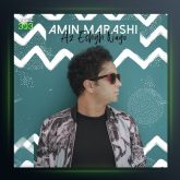 آهنگ از عشق نگو از امین مرعشی