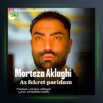 آهنگ از فکرت پریدم از مرتضی اخلاقی