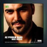 آهنگ از پیشم نرو از هادی سپاسی