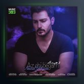 آهنگ از چی بگم از نوید یحیایی