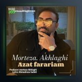 آهنگ ازت فراریم از مرتضی اخلاقی