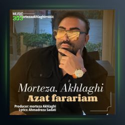 آهنگ ازت فراریم از مرتضی اخلاقی