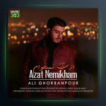 آهنگ ازت نمیخوام از علی قربانپور