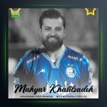 آهنگ استقلال از مهیار خلیل زاده