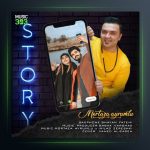 آهنگ استوری از مرتضی آیرملو