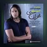 آهنگ اسیری از مهران مستی