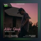 آهنگ اشک شوق از مهران فهیمی