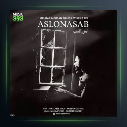 آهنگ اصل و نسب از مهراب