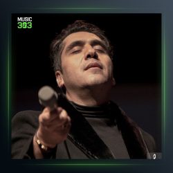 آهنگ افسانه دل از مانی رهنما