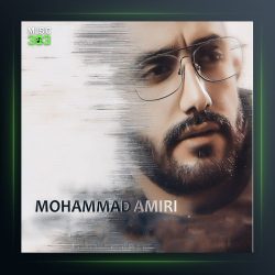 آهنگ افسرده از محمد امیری