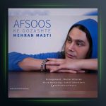 آهنگ افسوس که گذشت از مهران مستی