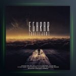 آهنگ اقرار از سهیل جامی