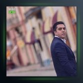 آهنگ اقیانوس از مانی رهنما