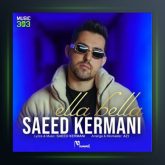 آهنگ الا بلا از سعید کرمانی
