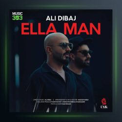 آهنگ الا من از علی دیباج