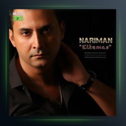 آهنگ التماس از نریمان