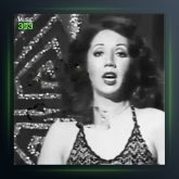 آهنگ امان امان از فرشته